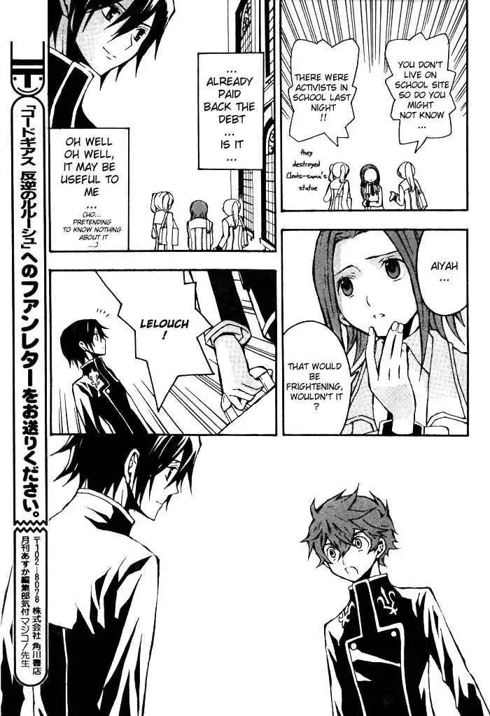 Code Geass: Lelouch of the Rebellion Chapter 2 54